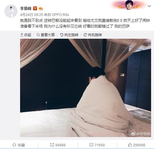 罗马诺指出，由于托莫里受伤，米兰计划在冬窗补强后防。